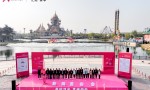 2025淮安西游乐园淮安马拉松暨大运河马拉松系列赛（淮安站）发布会召开